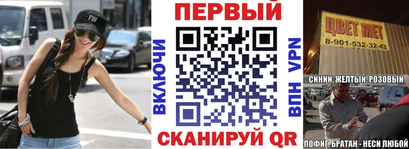 АМФ 97%  где купить   Мыски 