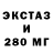 MDMA кристаллы FACT METRE
