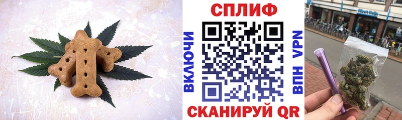 Еда ТГК марихуана  где можно купить наркотик  MEGA вход  Мыски 