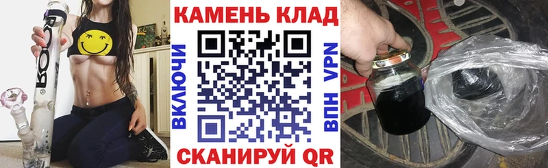ГАШ гашик  Мыски 