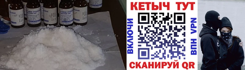 КЕТАМИН ketamine  где купить наркоту  Мыски 