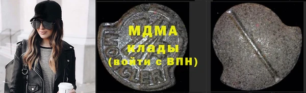 марихуана Абдулино