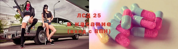 марихуана Абдулино