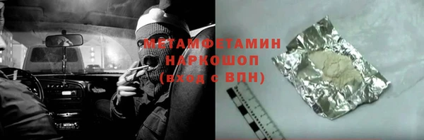 прущие крисы Абаза
