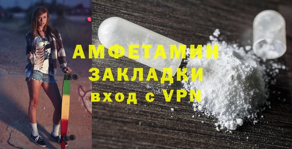 мяу мяу кристалл Абинск