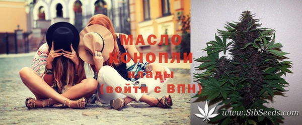 мяу мяу кристалл Абинск