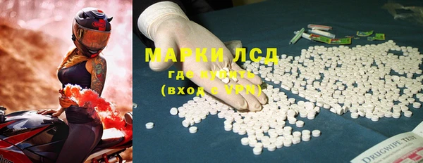 марки nbome Ельня