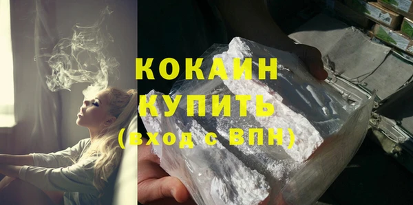 прущие крисы Абаза