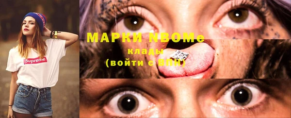 марихуана Абдулино
