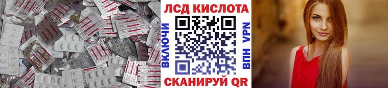 ЛСД экстази ecstasy  Мыски 