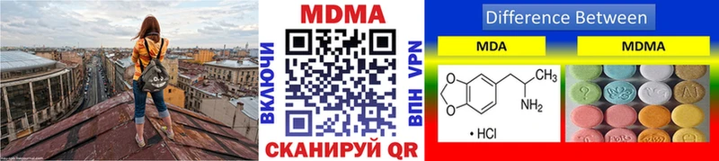 MDMA VHQ  наркотики  Мыски 