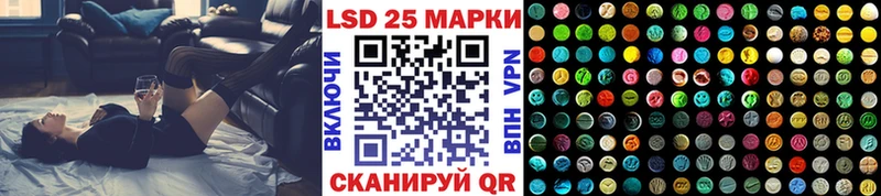 нарко площадка Telegram  Мыски  Марки NBOMe 1,5мг 